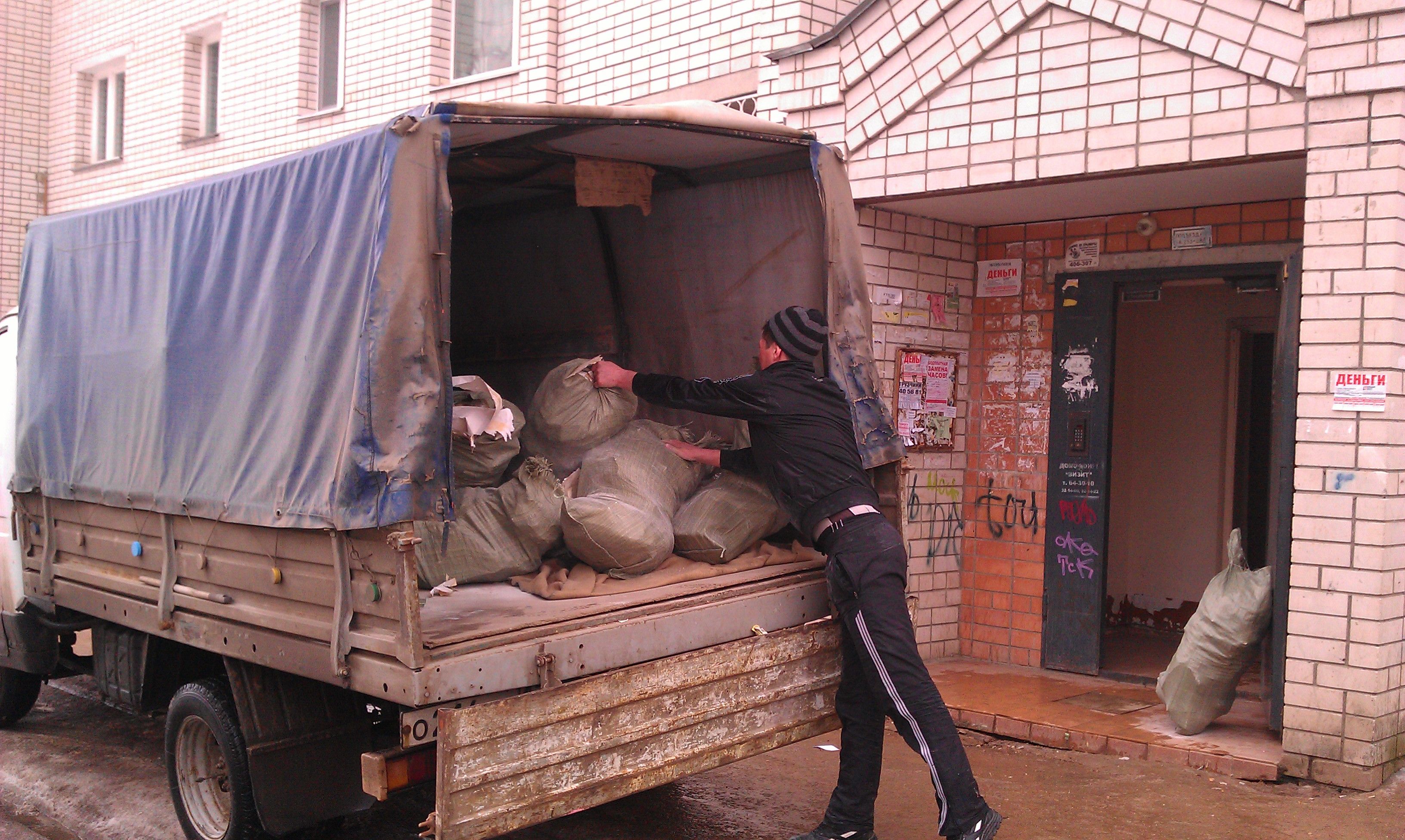 Вывоз мусора Ростов